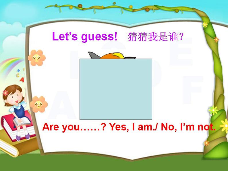 牛津译林版三年级英语上册-Unit 2 I'm Liu Tao(Letter time Song time Checkout time & Ticking time)(共23张)课件第2页