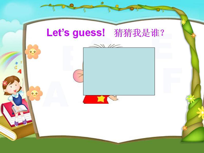 牛津译林版三年级英语上册-Unit 2 I'm Liu Tao(Letter time Song time Checkout time & Ticking time)(共23张)课件第4页