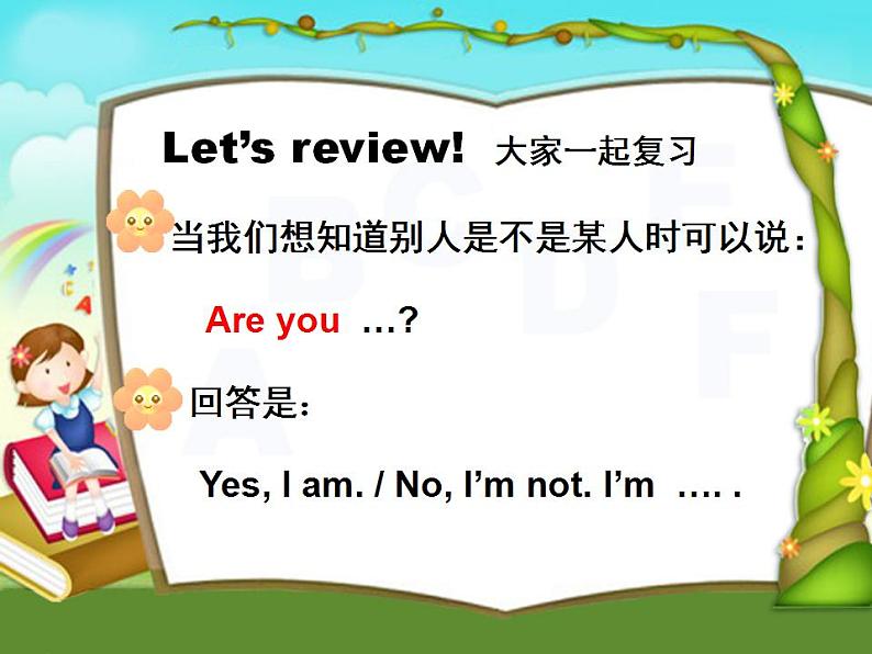 牛津译林版三年级英语上册-Unit 2 I'm Liu Tao(Letter time Song time Checkout time & Ticking time)(共23张)课件第7页