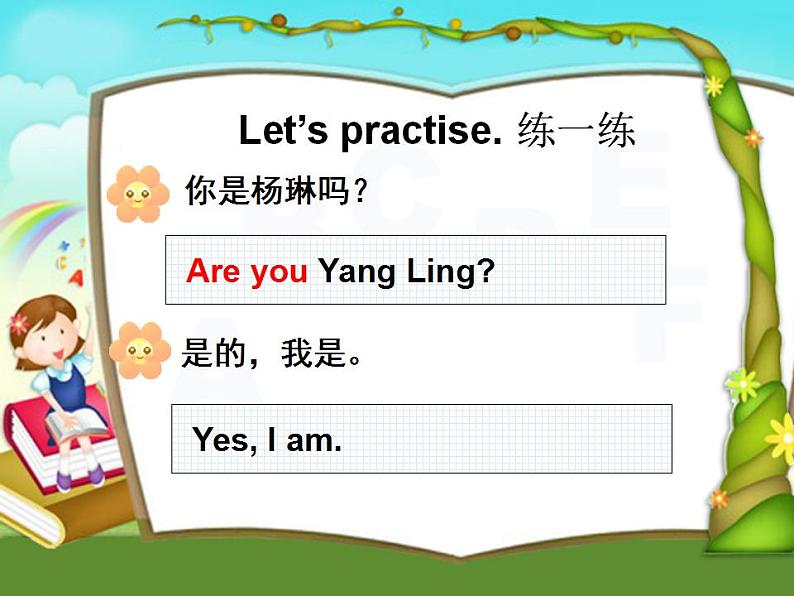牛津译林版三年级英语上册-Unit 2 I'm Liu Tao(Letter time Song time Checkout time & Ticking time)(共23张)课件第8页