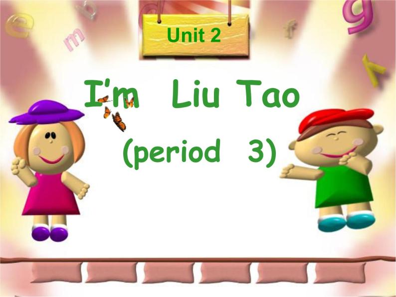 牛津译林版三年级英语上册-Unit 2 I'm Liu Tao（Letter time Song time Checkout time & Ticking time）（共18张）课件01