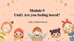Module9 Unit1《Are you feeling bored》課件+教案