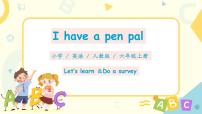 2020-2021学年Unit 4 I have a pen pal Part A集体备课ppt课件