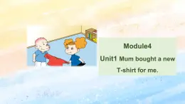 外研版5上英语 Module4 Unit1 Mum bought a new T-shirt for me 课件