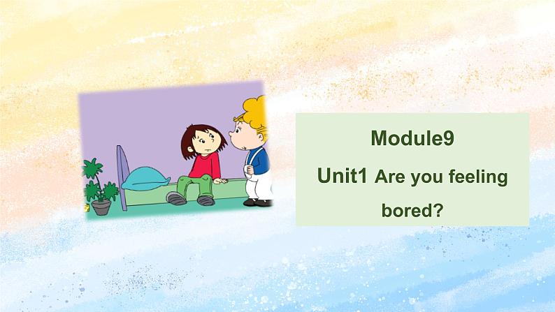外研版5上英语 Module9 Unit1 Are you feeling bored 课件第1页