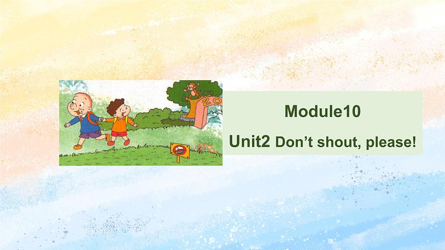 外研版5上英語 Module10 Unit2 Don’t shout, please 課件第1頁