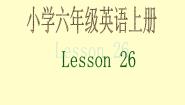 小学英语人教精通版六年级上册Unit 5 July is the seventh month.Lesson 26教课内容课件ppt