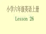 六年级上册英语课件－Unit5 July is the seventh month.（Lesson26) ｜人教精通版 (共22张PPT)