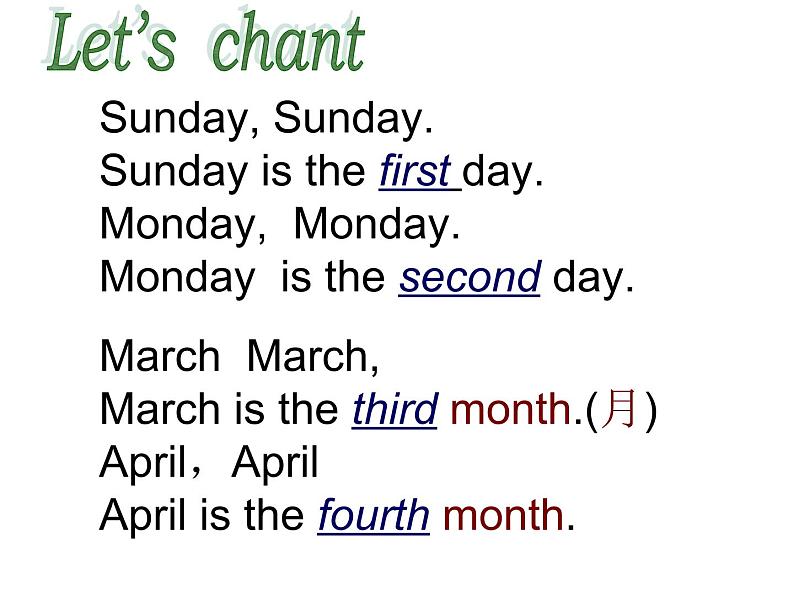 六年级上册英语课件-Unit4 January is the first month.(Lesson22) |人教精通版 (共18张PPT)(1)第2页