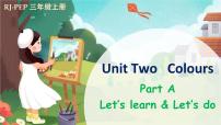 小学英语人教版 (PEP)三年级上册Unit 2  Colours Part A教课内容课件ppt
