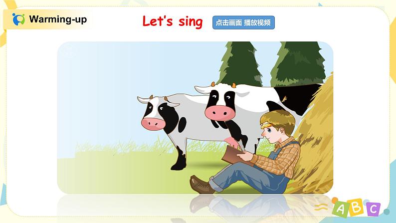 PEP六上Unit4I have a pen pal PartC第六课时PPT+教案05