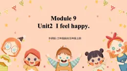 Module9 Unit2《I feel happy》課件+教案