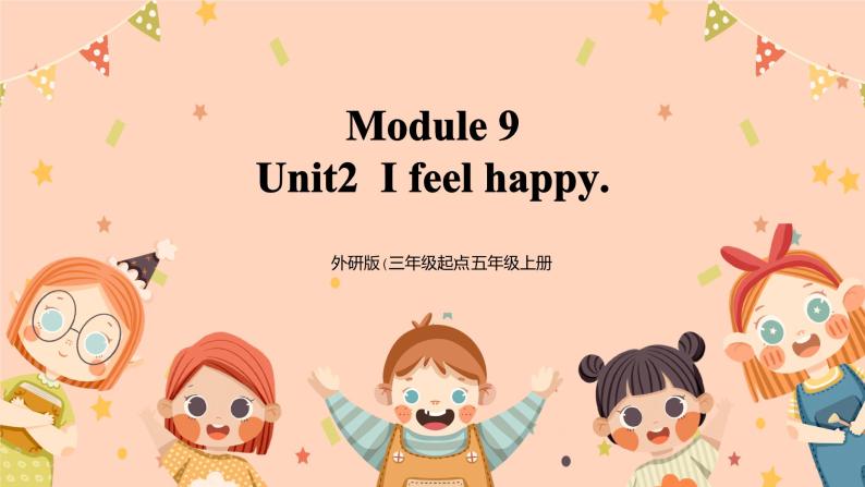 Module9 Unit2《I feel happy》课件+教案01