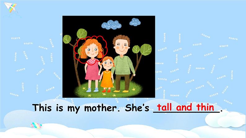 (精品课) Unit6 Meet my family Part A Let's talk课件(29张PPT+教案+素材 含flash素材+反思)05