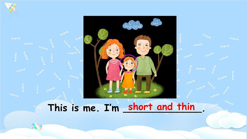 (精品课) Unit6 Meet my family Part A Let's talk课件(29张PPT+教案+素材 含flash素材+反思)06