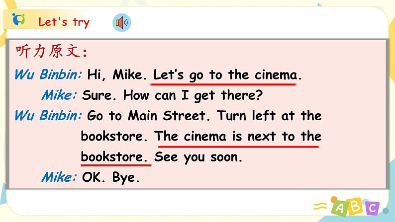 unit1 How can I get there? Part B Let's try and Let's talk课件PPT➕教案05