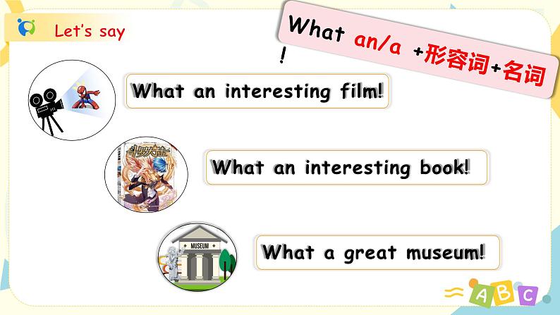 unit1 How can I get there? Part B Let's try and Let's talk课件PPT➕教案08