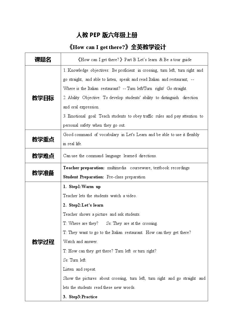 Unit1 How can I get there Part B Let's learn 课件PPT➕教案01