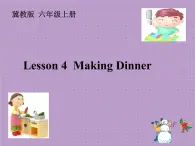 六年级英语上册课件-Unit 1 Lesson 4：Making Dinner冀教版(共15张PPT)