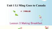 英语六年级上册lesson3 Making Breakfast课前预习ppt课件