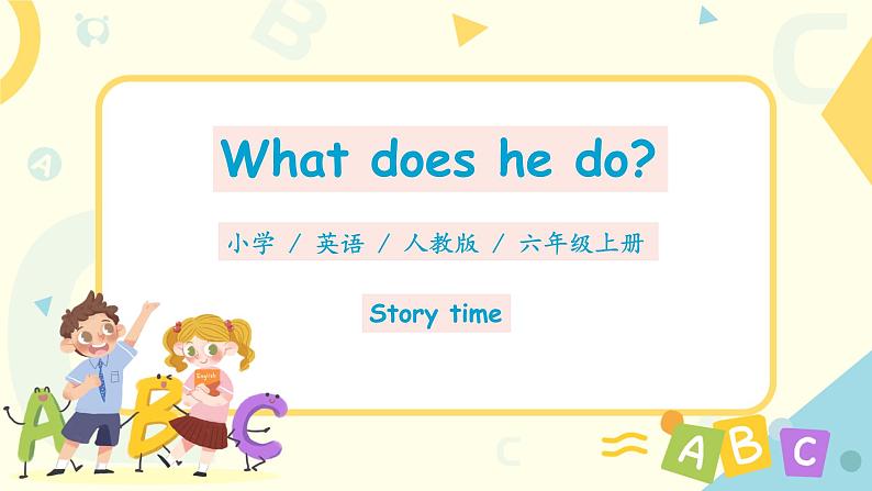 PEP六上Unit5What does he doPartC第六课时PPT+教案01
