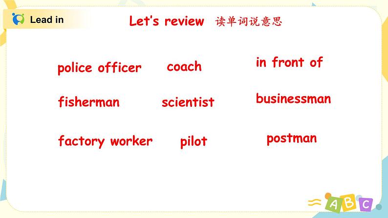 PEP六上Unit5What does he doPartC第六课时PPT+教案04