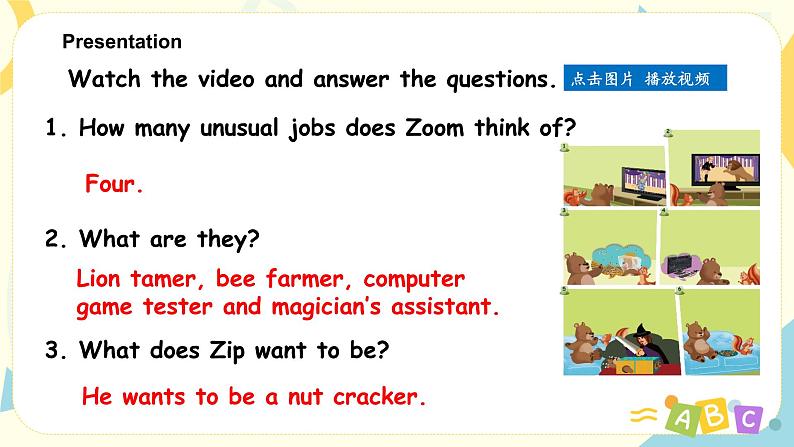 PEP六上Unit5What does he doPartC第六课时PPT+教案06