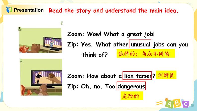 PEP六上Unit5What does he doPartC第六课时PPT+教案08