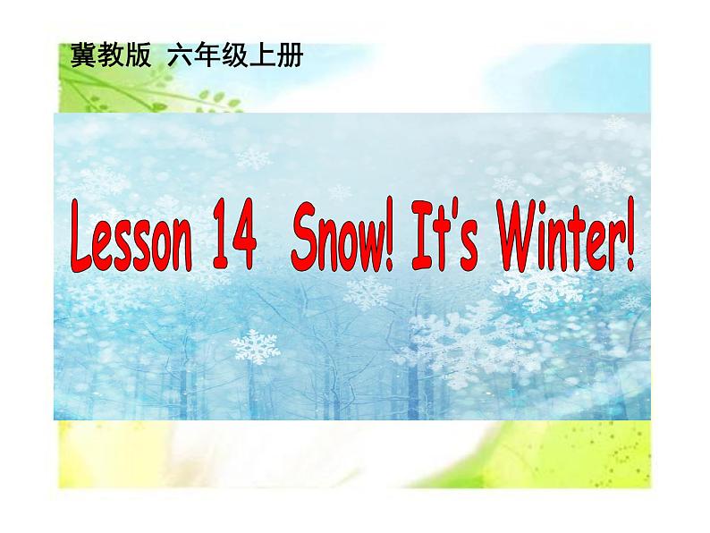 六年级英语上册课件-Unit 3 Lesson 14 Snow! It's Winter冀教版(共12张PPT)01