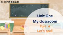 人教版 (PEP)四年级上册Unit 1 My classroom Part A评优课ppt课件