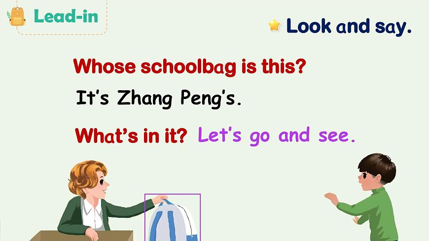 Unit 2 Part B 第5課時(shí)第4頁(yè)