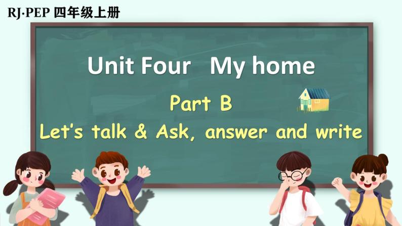 Unit 4 My home  Part B 第4课时（课件+音视频素材）01