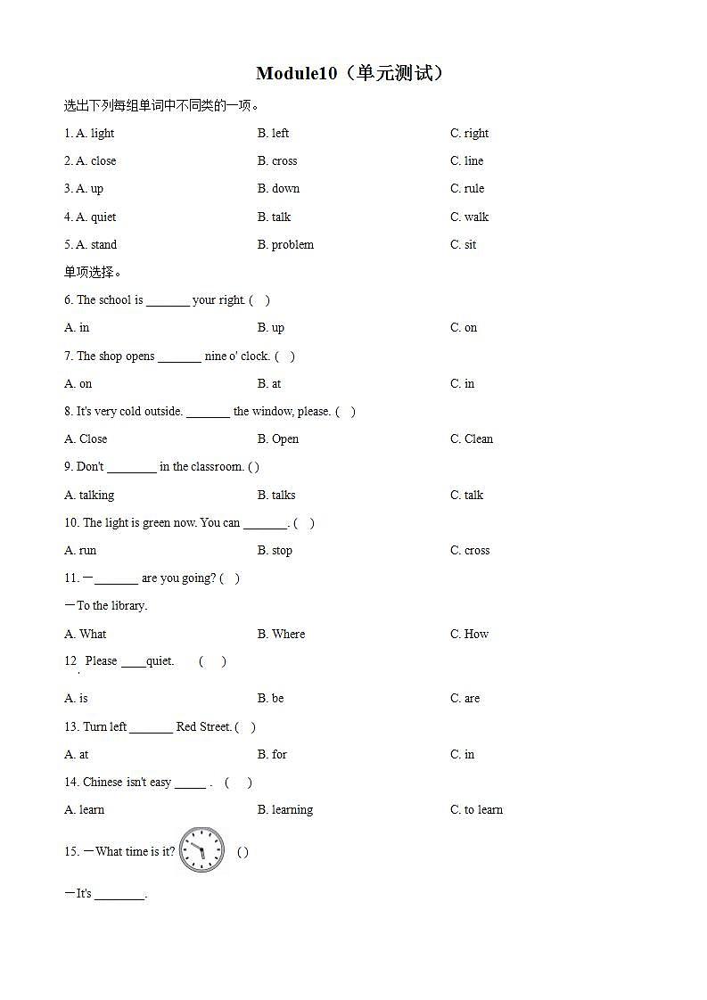 精品解析:外研版(三起)英语六年级上册Module 10 单元测试卷(1)01