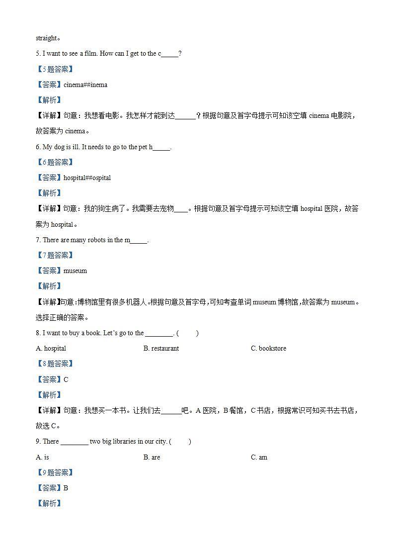 精品解析:人教PEP版英语六年级上册Unit 1 How can I get there 单元测试卷11(解析版)第2页