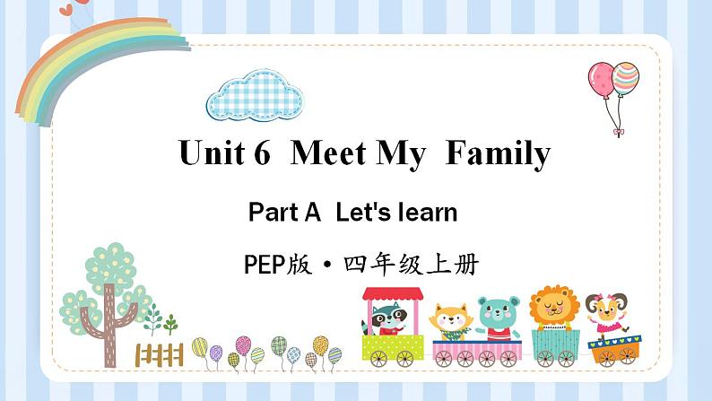 Unit 6 Meet My Family Part A & Part B (课件)人教PEP版英语四年级上册第1页