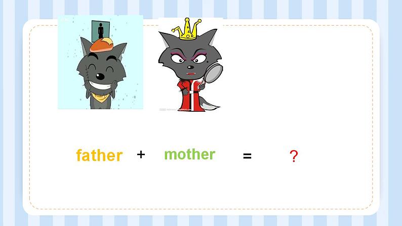 Unit 6 Meet My Family Part A & Part B (课件)人教PEP版英语四年级上册第5页