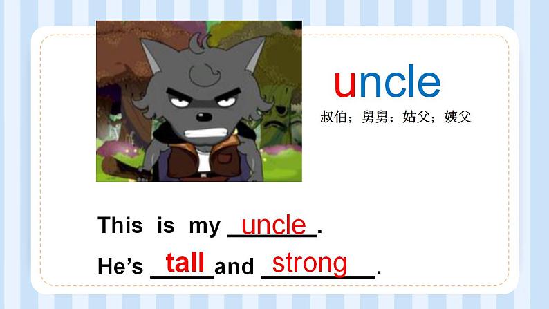 Unit 6 Meet My Family Part A & Part B (课件)人教PEP版英语四年级上册第8页