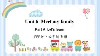 人教版 (PEP)Unit 5 Let's eat! Part A教案配套ppt课件