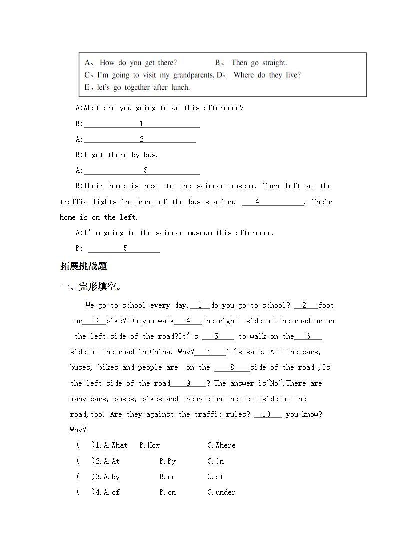 2.6-6上英语(人教版)同步课时分层课时练第3页