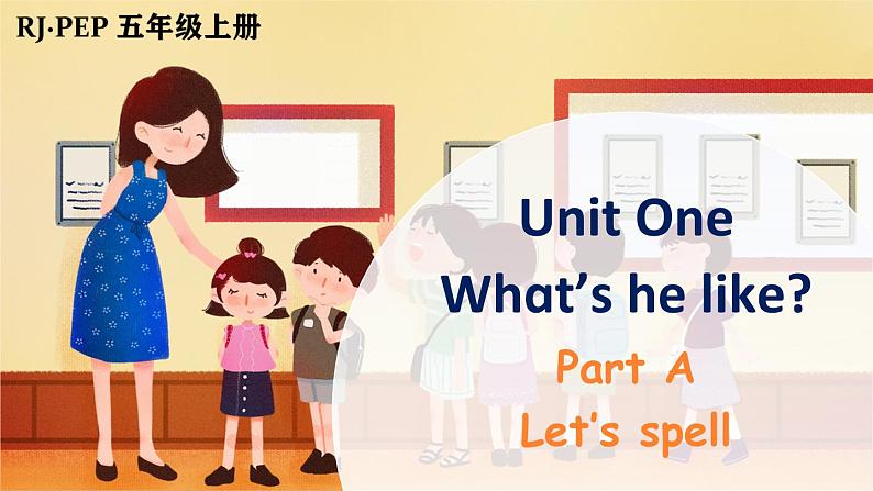 Unit 1 What's he like? Part A 第3课时(课件+音视频素材)01