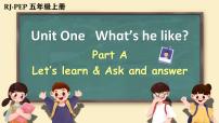 小学英语人教版 (PEP)五年级上册Unit 1 What's he like? Part A精品ppt课件