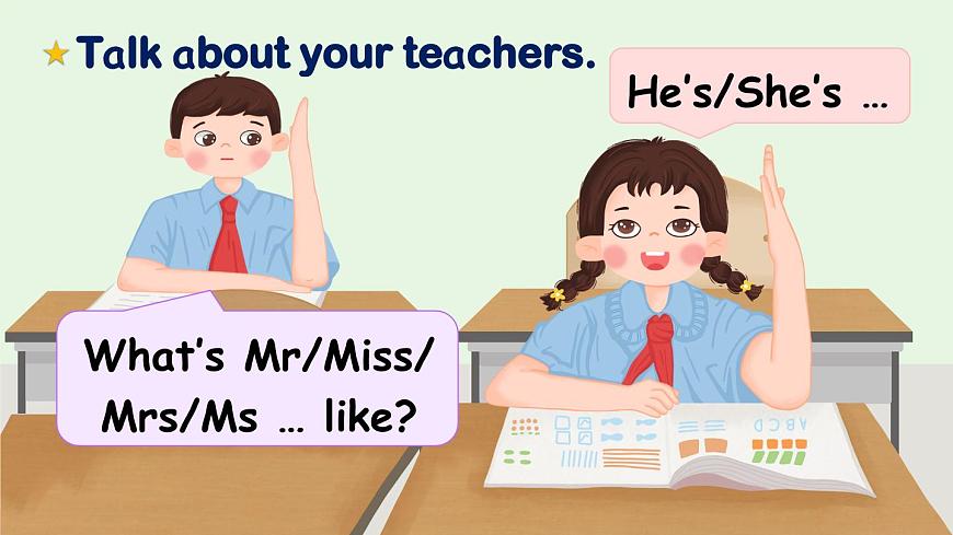 Unit 1 Part B 第5課時(shí)第3頁(yè)