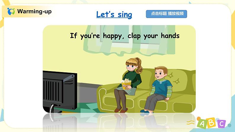 PEP六上Unit6How do you feelPartB第三课时课件PPT+教案05