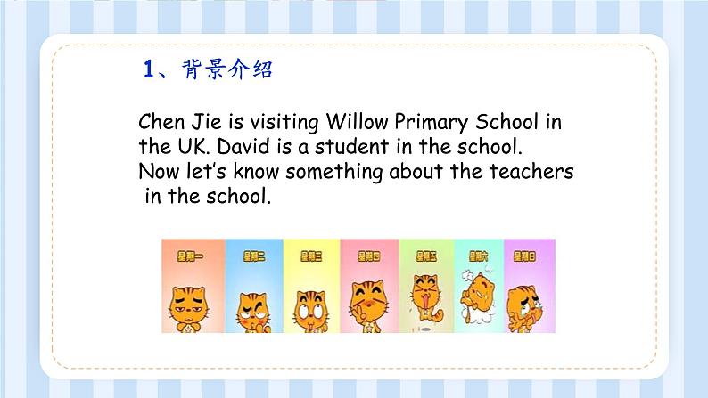 Recycle 1 Part A & Part B (课件)人教PEP版英语五年级上册第4页