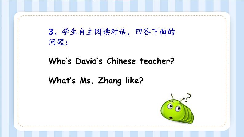 Recycle 1 Part A & Part B (课件)人教PEP版英语五年级上册第6页