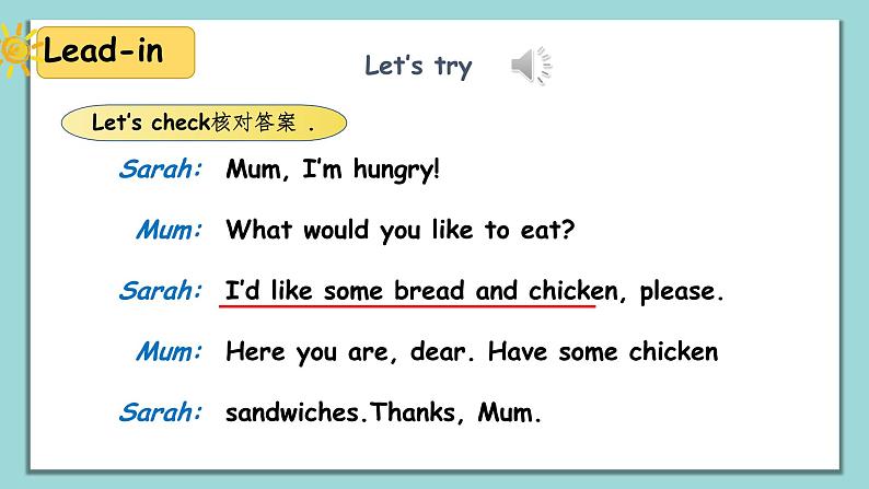 人教版英语五上《Unit3 What would you like part A Let’s talk》课件PPT第5页