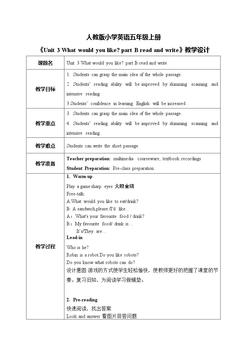 人教版英语五上《Unit3 What would you like part B&C read and write》课件PPT+教学设计01