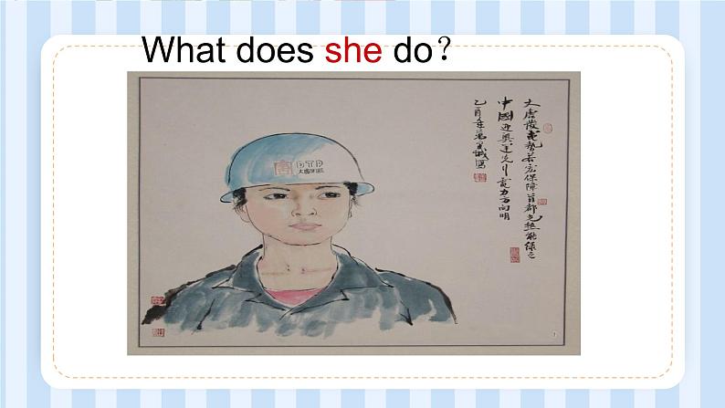 Unit 5 What does he do?(课件)人教PEP版英语六年级上册第4页