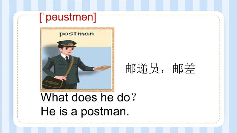 Unit 5 What does he do?(课件)人教PEP版英语六年级上册第6页