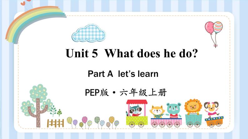 Unit 5  What does he do？（课件） 人教PEP版英语六年级上册01